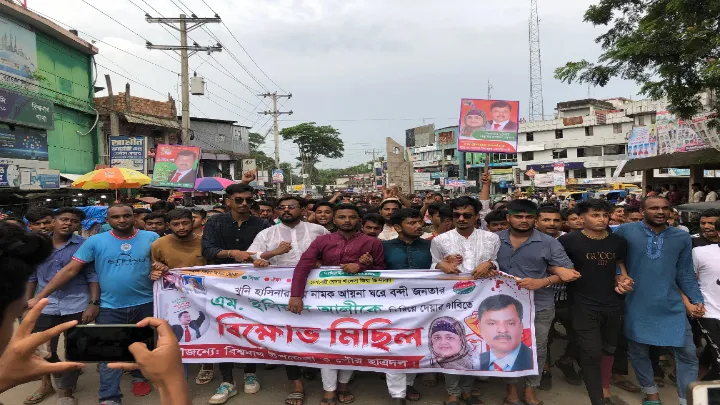 মিছিলে মিছিলে উত্তাল বিশ্বনাথ সবার মুখে ইলিয়াস ভাই